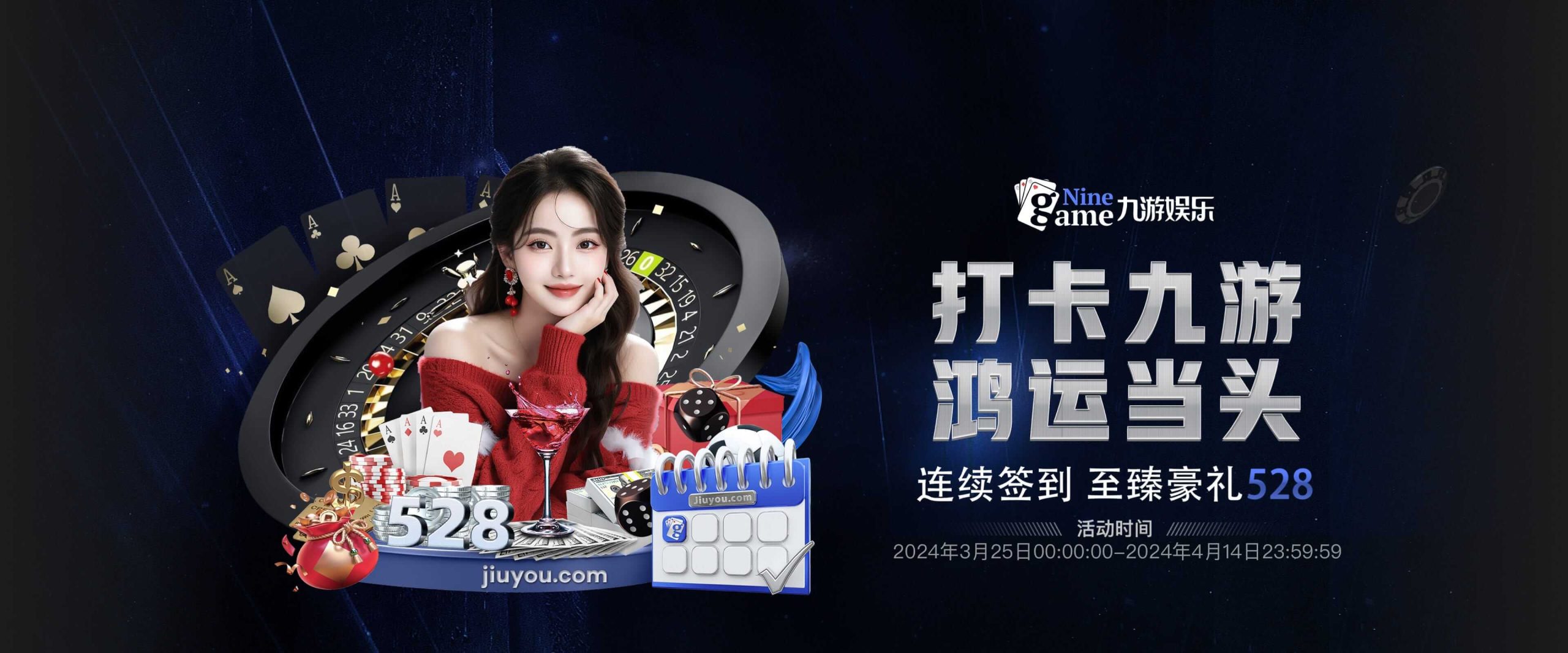 九游娱乐(JIUYOU)官方网站_JIUYOU GAME